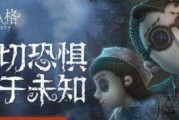 石榴酱嗝第五人格最新爆料,神秘角色揭晓，游戏剧情再掀波澜
