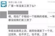 全网爆料视频大全最新,揭秘热点事件，洞察社会真相