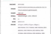 最新新品手机爆料网址,揭秘各大网站最新爆料，抢先体验未来科技魅力