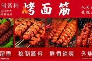 面筋的做法爆料图片视频,图文并茂，视频揭秘