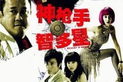 王道在线观看,探索古代智慧，传承文化瑰宝
