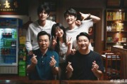 以家人之名编剧爆料视频,幕后故事与创作灵感大公开