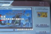 爆料贷款不还的视频,视频曝光惊人内幕