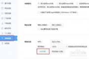 吃瓜娱乐账号注册不了怎么办,注册吃瓜娱乐账号受阻？揭秘解决之道