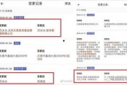 娱乐吃瓜账号页面怎么做,热门事件幕后真相大起底