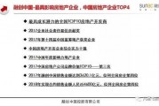 今日关注中山爆料新闻最新,揭秘某神秘事件背后真相