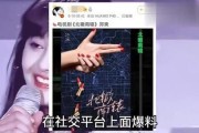 黄晓明爆料肖战视频,视频曝光惊人内幕