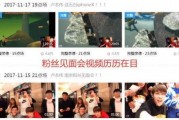 模特圈内人爆料视频大全,圈内人爆料视频大全深度解析