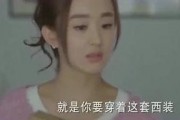 北方姑娘爆料视频完整版,揭秘真实生活背后的故事