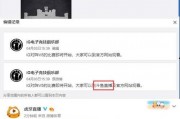 虎牙直播事件爆料最新消息,内幕揭秘，真相大白！