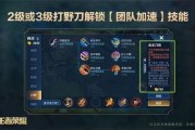 最新爆料特效升级方案,揭秘最新爆料升级方案，视觉盛宴即将来袭！