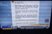 魔都最新爆料新闻报道,揭秘都市风云背后的惊人真相