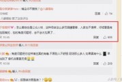 卓伟爆料马苏最新消息,揭秘娱乐圈风云再起