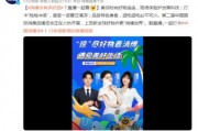今日热榜爆料新闻直播在线观看,今日直播热点新闻实时追踪