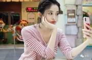 谁爆料的娜扎好看视频,这才是真正的颜值担当！