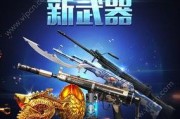 枪站王者最新爆料,神秘新英雄登场，战局将迎全新变革！