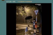 石璐爆料彭磊视频播放,揭秘背后真相