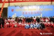 平阳中学爆料事件最新,真相揭开，校园安全再引关注