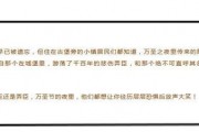 和平均音最新版爆料,揭秘音乐界的神秘力量与未来趋势