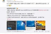腾讯爆料最新