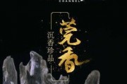沉香今日爆料最新视频,视频爆料揭示行业秘密