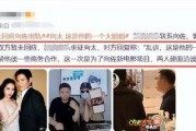 网红律师吃瓜是真的吗视频,揭秘真相还是娱乐炒作？