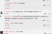 深圳时事爆料微博最新消息,XX事件引发热议，详情揭晓！