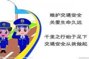 行车安全爆料视频教程下载,关键要点与实操概述