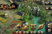 天降雄狮在线观看完整版,传奇英雄的逆袭之旅，在线观看完整版震撼呈现！