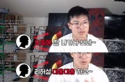 韩国男孩爆料视频,真实校园生活曝光