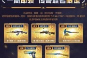 cf免费活动爆料最新,全新福利来袭，玩家狂欢盛宴即将开启！