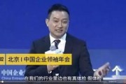 爱康董事长爆料新闻视频,新闻视频背后的惊人内幕