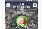 最新爆料载具大全下载软件,下载软件带你畅游虚拟世界