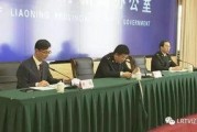 大连海关最新爆料消息新闻,走私团伙覆灭，涉案物品令人咋舌