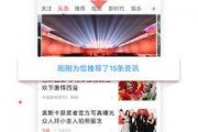 凤凰新闻网爆料,揭秘事件背后惊人真相