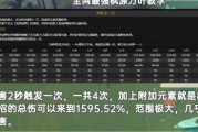 原神爆料版本时间最新,版本更新时间揭秘，全新内容即将来袭！