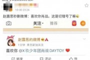 娱乐圈爆料p图软件免费,免费P图软件，轻松打造明星级美颜！
