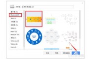 热带爆料制作流程视频,揭秘视频制作全流程
