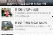 爆料今日首页最新,最新爆料事件深度解析