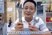 即墨大叔爆料新闻视频,揭秘新闻背后的真相