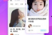 小萍情感爆料视频下载安装,揭秘情感世界的真实面貌