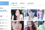 爆料主播南瓜视频下载,揭秘主播爆料背后的精彩瞬间
