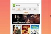 万秀食堂爆料视频播放下载,独家下载，揭秘校园美食风云