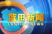 关于重磅的爆料新闻,揭秘震惊业界的大事件真相