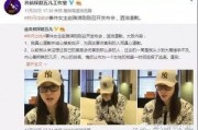 肖亚斌最新爆料新闻内容,揭秘事件背后惊人内幕