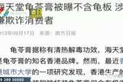 佛山街坊爆料事件最新,最新事件引发热议，真相即将揭晓