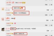 娱乐圈爆料页面在哪,揭秘明星幕后故事，独家揭秘！