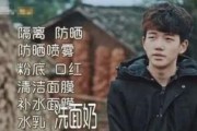 公子哥爆料变形计视频,揭秘城市少年农村生活的真实转变