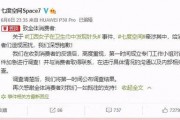 江西的爆料视频
