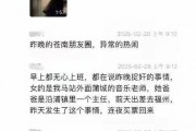 被爆料视频的名人是谁,被爆料视频中的神秘名人身份大揭秘